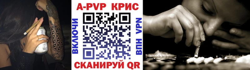 где купить наркоту  Кизляр  Alpha PVP кристаллы 