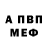 Кодеиновый сироп Lean Purple Drank Nena Rivera