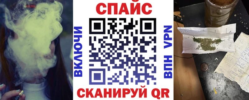БУТИРАТ буратино  Кизляр 