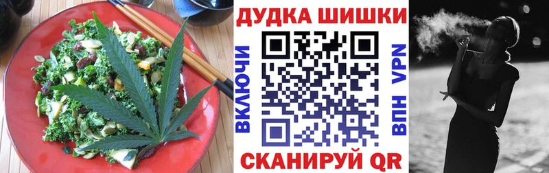 Canna-Cookies конопля  где можно купить наркотик  blacksprut онион  Кизляр 