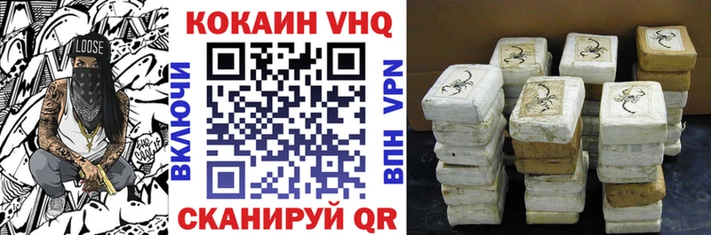 кракен ONION  Кизляр  COCAIN 97% 