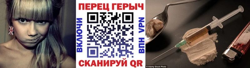 ГЕРОИН гречка  наркошоп  Кизляр 