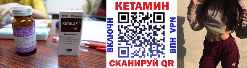 блэк спрут маркетплейс где найти Кизляр Кетамин VHQ