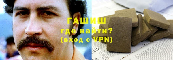 MESCALINE Абинск