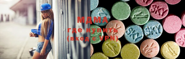 MESCALINE Абинск