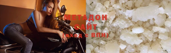 mdpv Абдулино