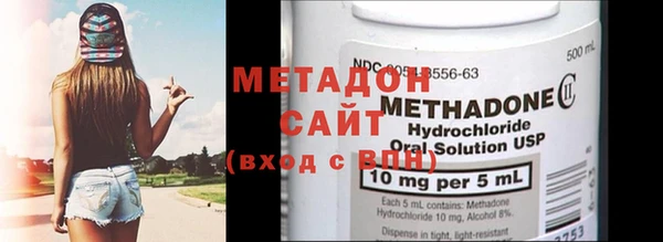 mdpv Абдулино