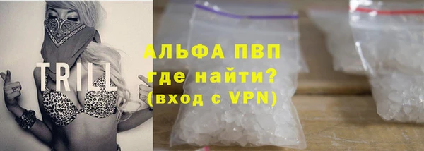 mdpv Абдулино
