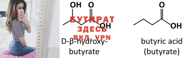 mdpv Абдулино