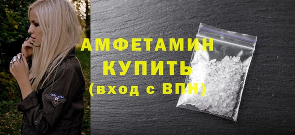 mdpv Абдулино