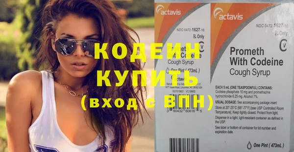 MESCALINE Абинск
