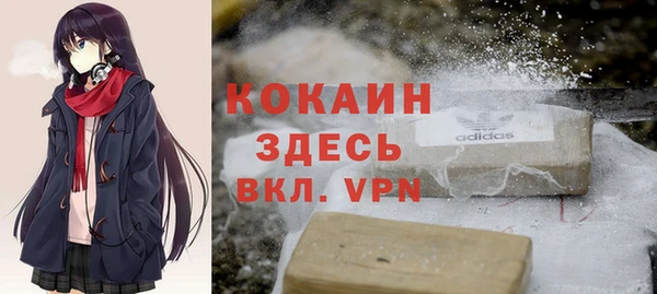 кокаин VHQ Домодедово