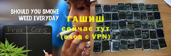 бошки Березники