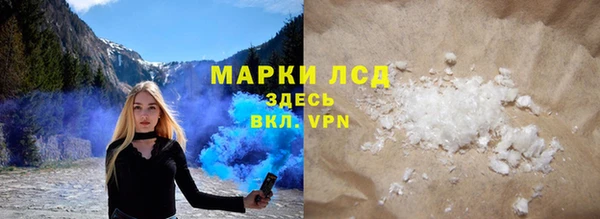 MESCALINE Абинск