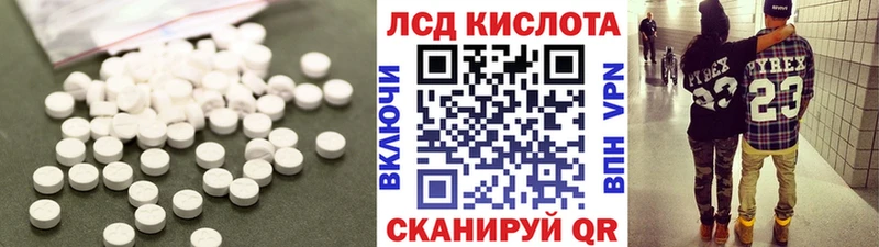 Лсд 25 экстази ecstasy Кизляр