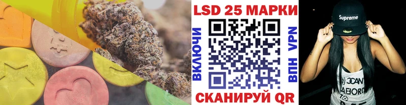 LSD-25 экстази кислота это официальный сайт Кизляр kraken вход