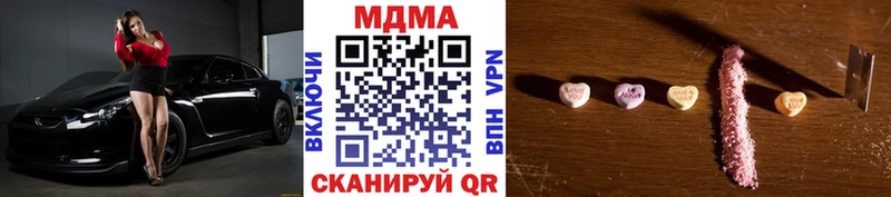 MDMA кристаллы Кизляр