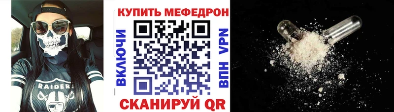 Меф VHQ  закладка  Кизляр 