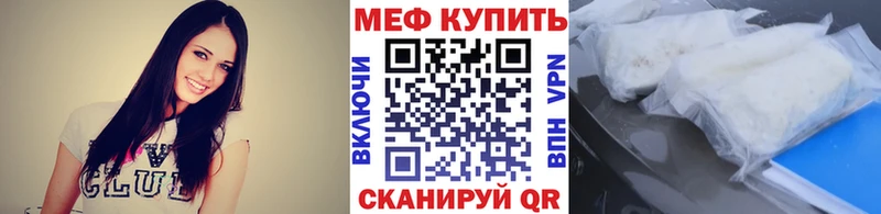 Меф кристаллы Кизляр