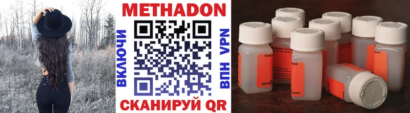 где купить Кизляр МЕТАДОН VHQ