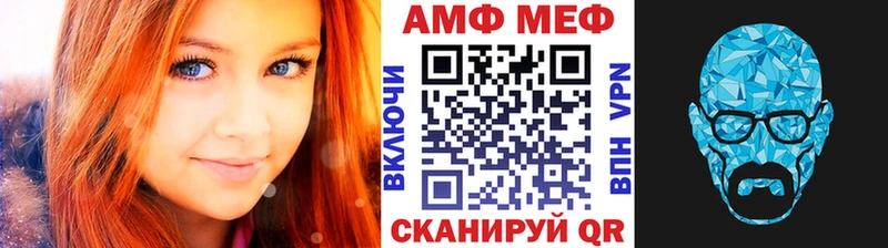 МЕТАМФЕТАМИН Methamphetamine Кизляр