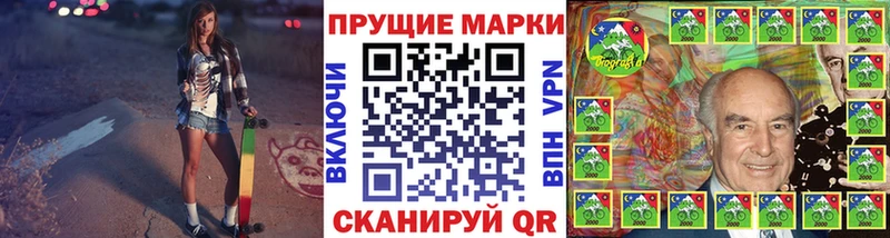 Марки NBOMe 1500мкг Кизляр